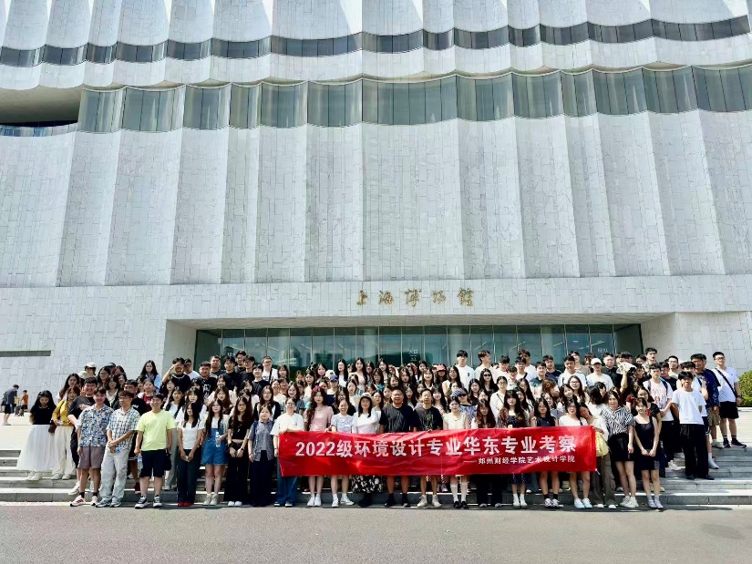 必赢优惠y272net2022级专业考察活动圆满收官