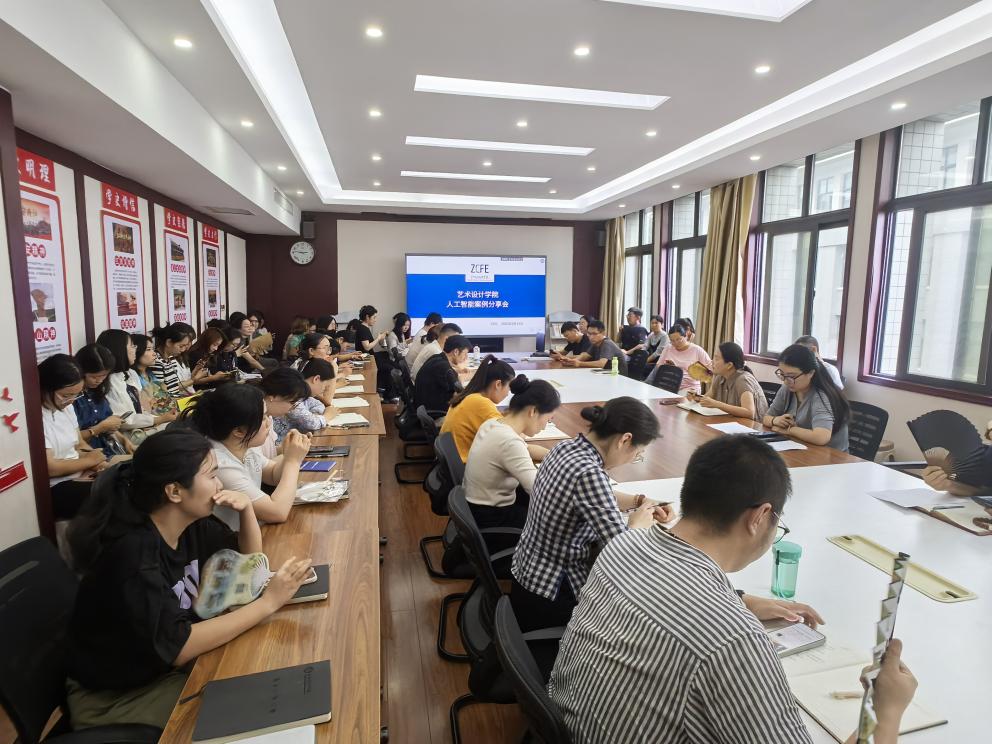 必赢优惠y272net举办人工智能案例分享会